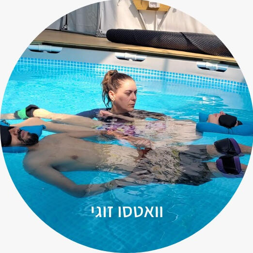 אנאהאטה - להזרים מרפא לגוף ולנפש